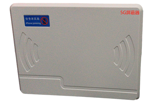 横县经济型移动通信干扰器7路