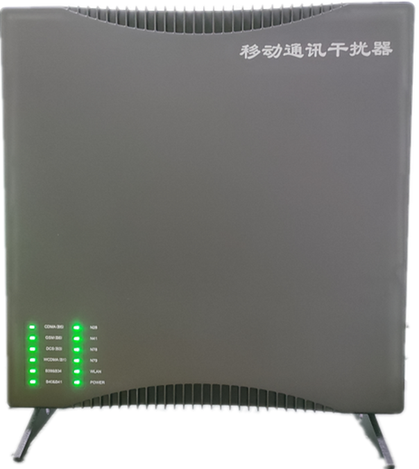  横县信令级放装型数字移动通信干扰器