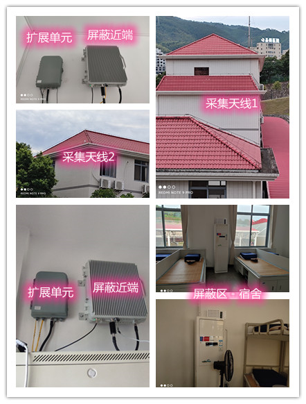  横县某武警部队宿舍屏蔽案例（数字信令级）